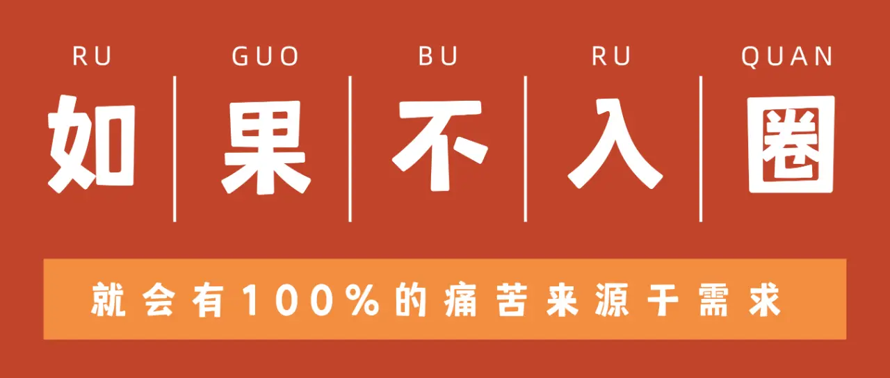 西檬之家字母圈入圈权威指南 一