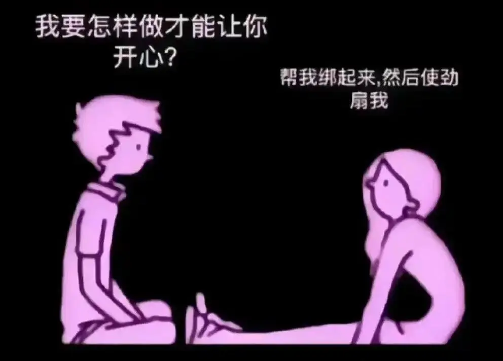 西檬之家Dom/sub关系是什么? 一