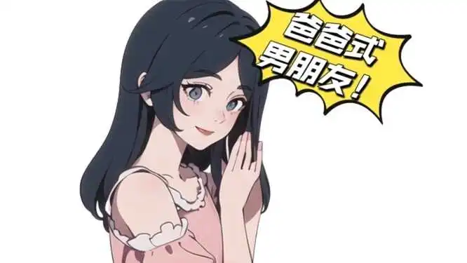 西檬之家SM是什么意思?字母圈新手必读 一