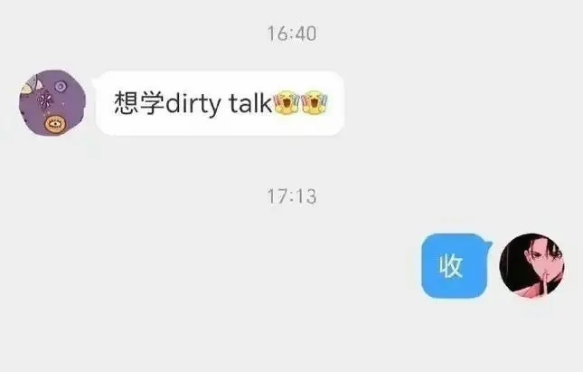 西檬之家SP是怎么回事?字母圈新人入门 一