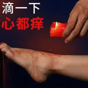 西檬之家字母圈管教是什么意思? 一