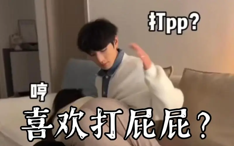 西檬之家Sub是什么?字母圈新人如何正确定义臣服者身份 一