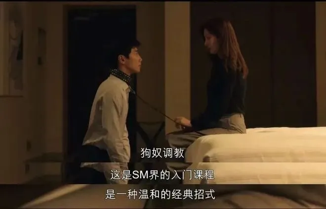 西檬之家字母圈的管教是什么意思? 一