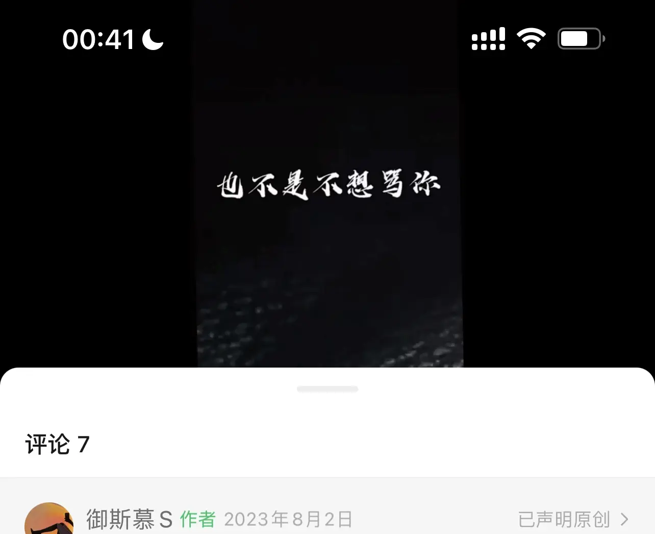 西檬之家字母圈恋足癖指南 一