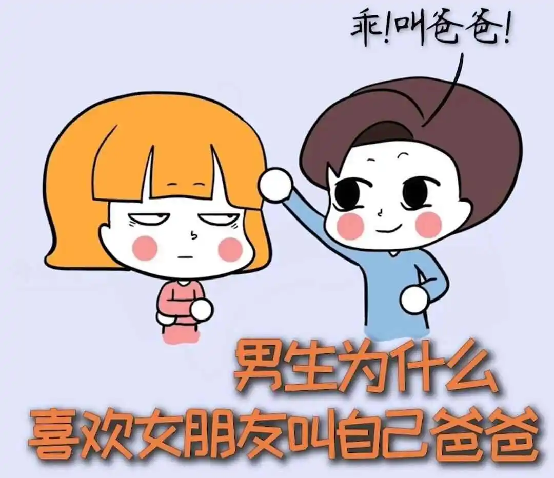 西檬之家字母圈Switch是什么? 一