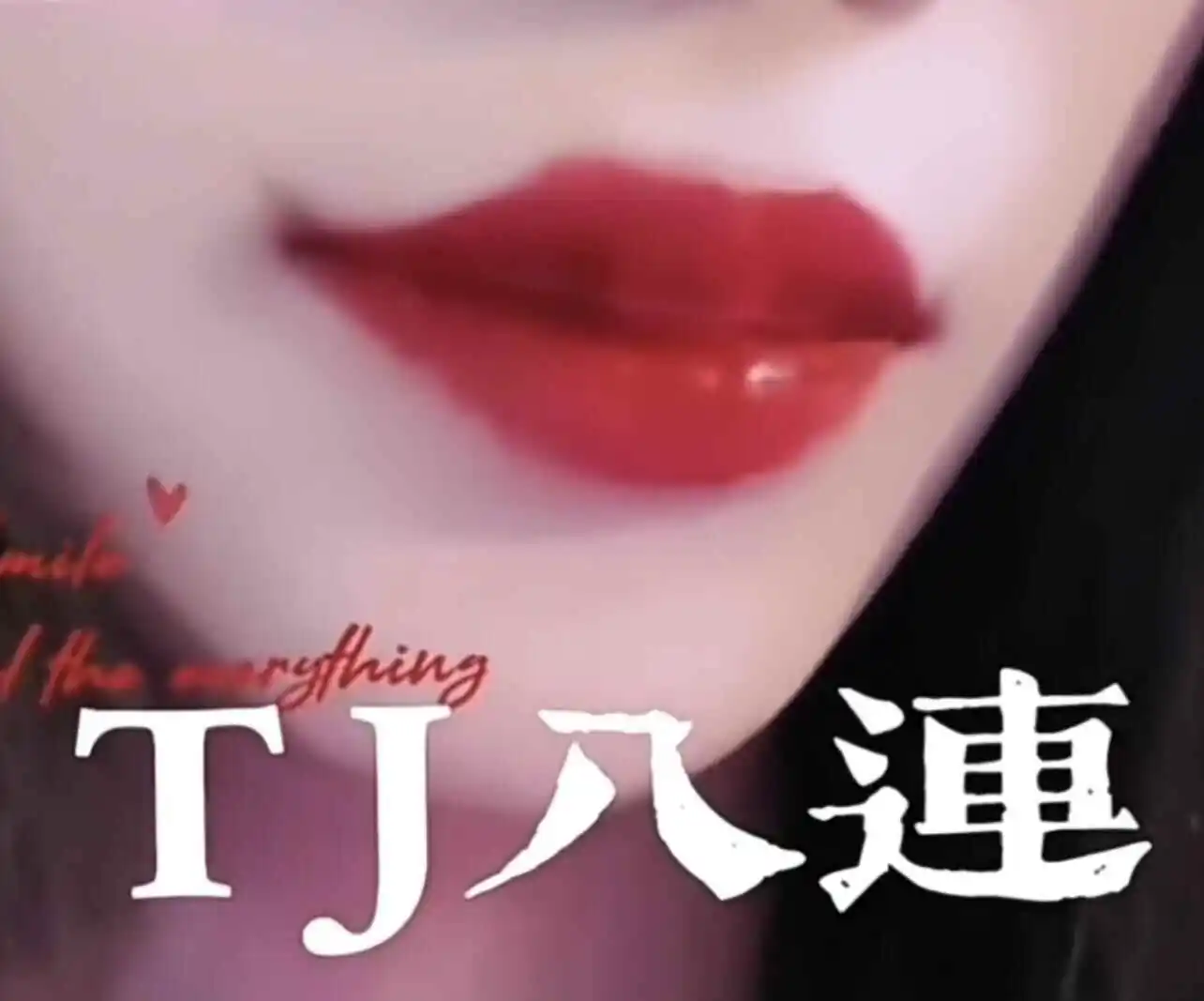 西檬之家sp小圈是什么?字母圈新人如何入圈? 一