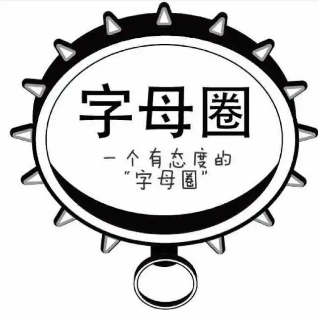 西檬之家女王是什么?字母圈新人必读 一
