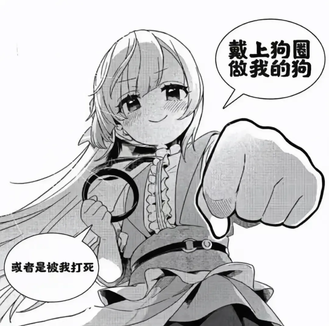 西檬之家字母圈管教是什么意思? 一