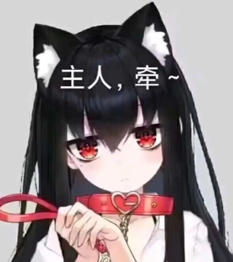 西檬之家BDSM新人入圈指南 一