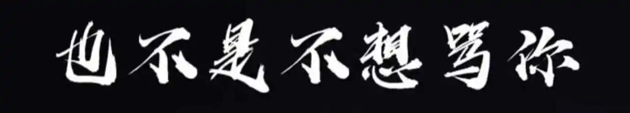 西檬之家BDSM新人如何入圈? 一