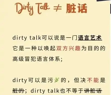 西檬之家spank是什么意思?字母圈新人必读 一